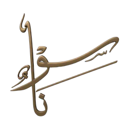 سونا