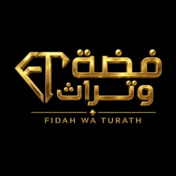 فضة وتراث