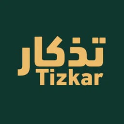 تذكار - متجر للقطع العتيقة الاصلية