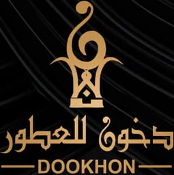 دخون للعطور