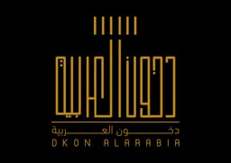 دخون العربية