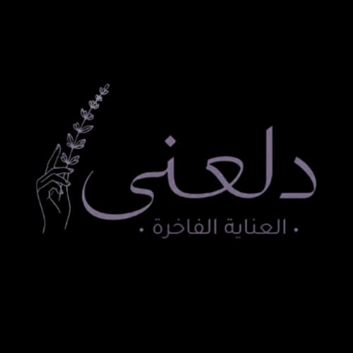 متجر دلعنى DL2NI