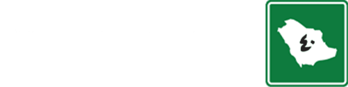 الطريق السريع أربعين
