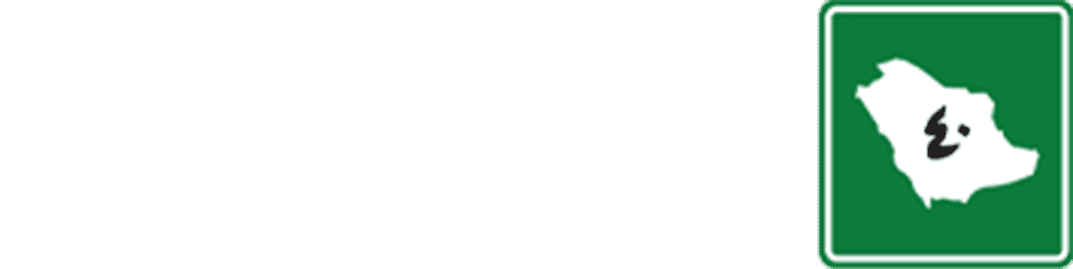 الطريق السريع أربعين
