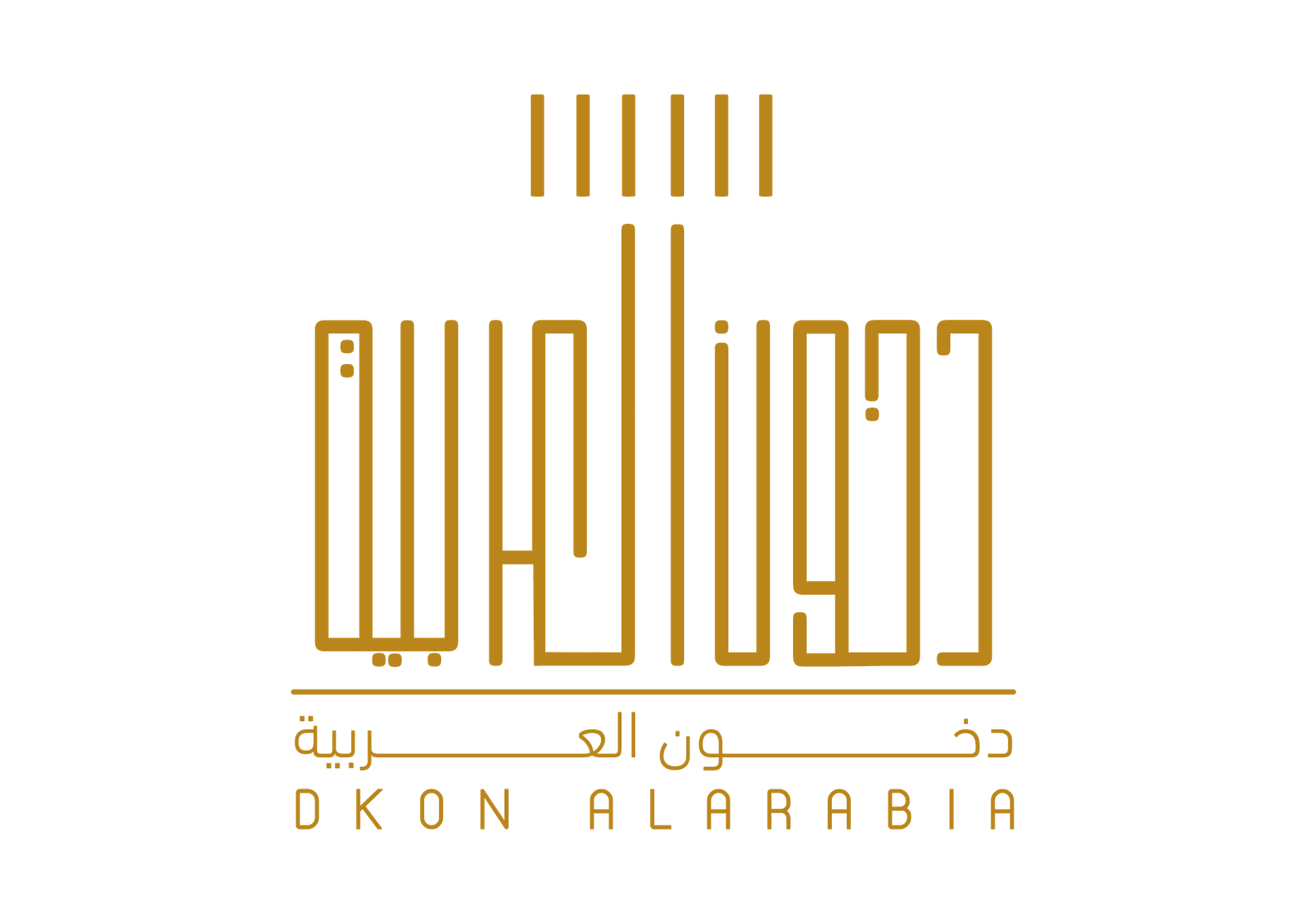 دخون العربية