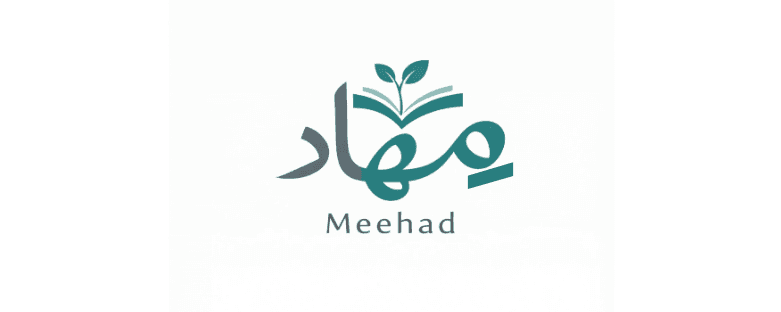 مِهاد