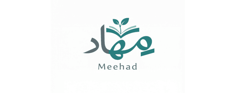 مِهاد