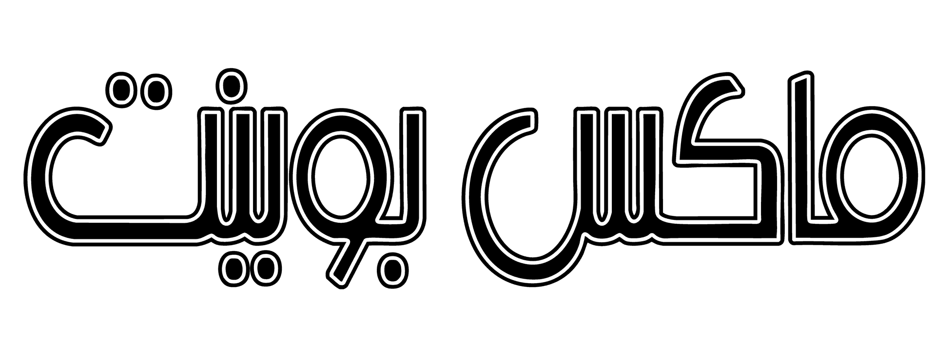 MAXPOINT